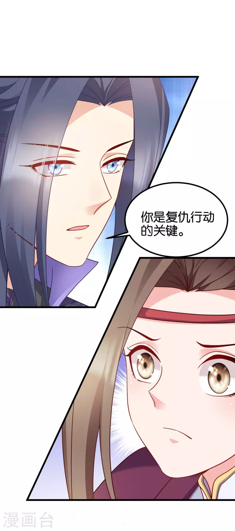 第166话 夜袭平南郡(1/2)-第166话