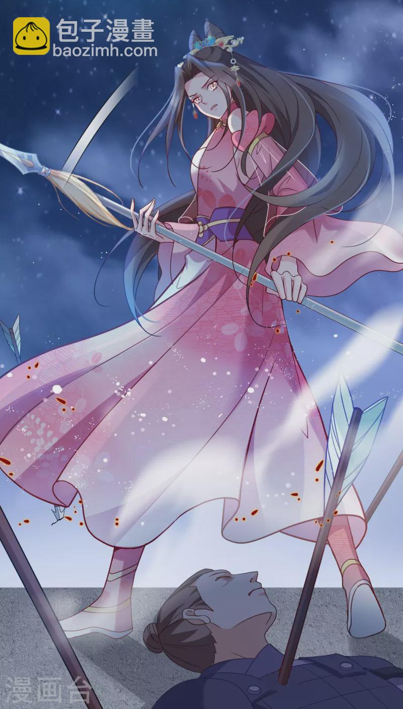 第166话 夜袭平南郡(1/2)-第166话