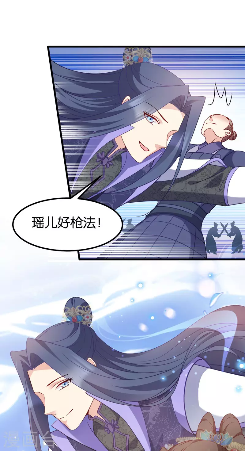 第166话 夜袭平南郡(1/2)-第166话