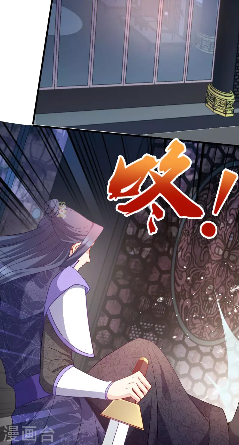 第166话 夜袭平南郡(1/2)-第166话