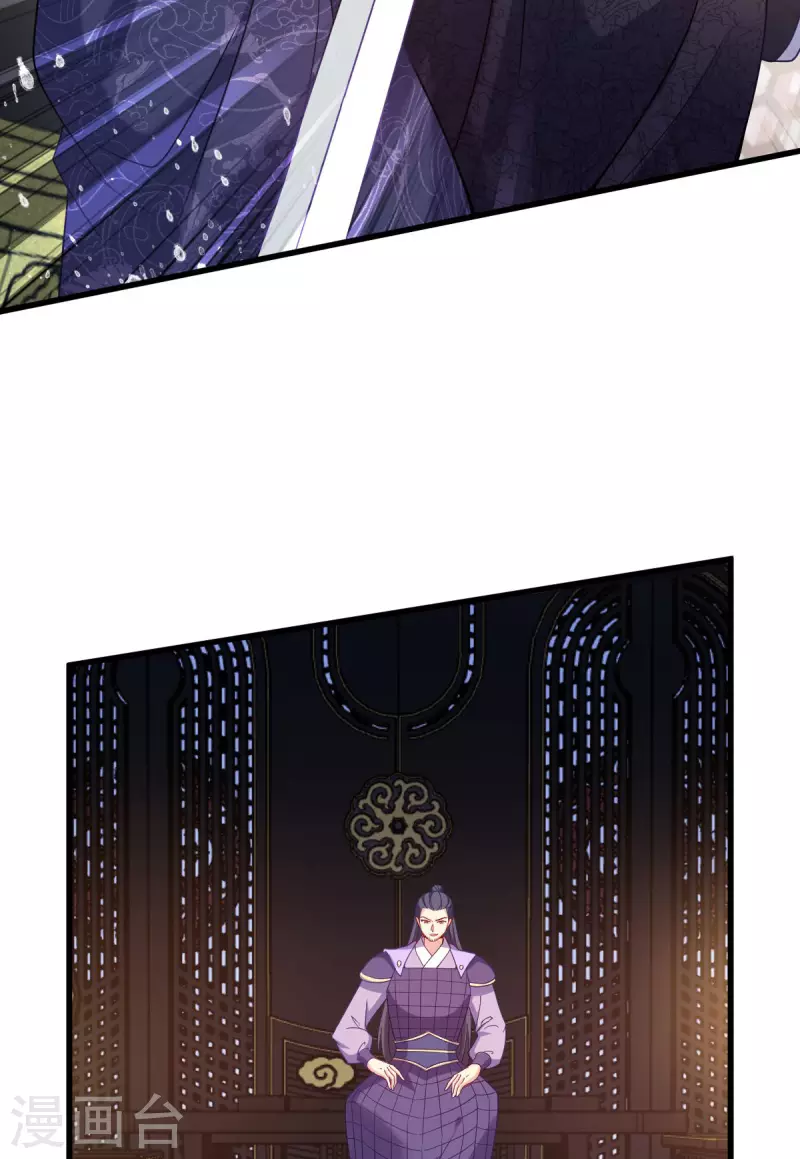 第166话 夜袭平南郡(1/2)-第166话