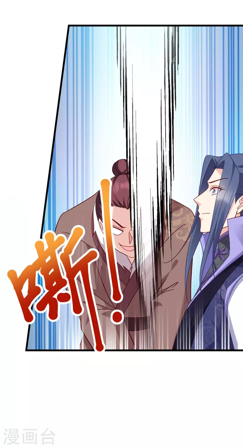 第166话 夜袭平南郡(1/2)-第166话