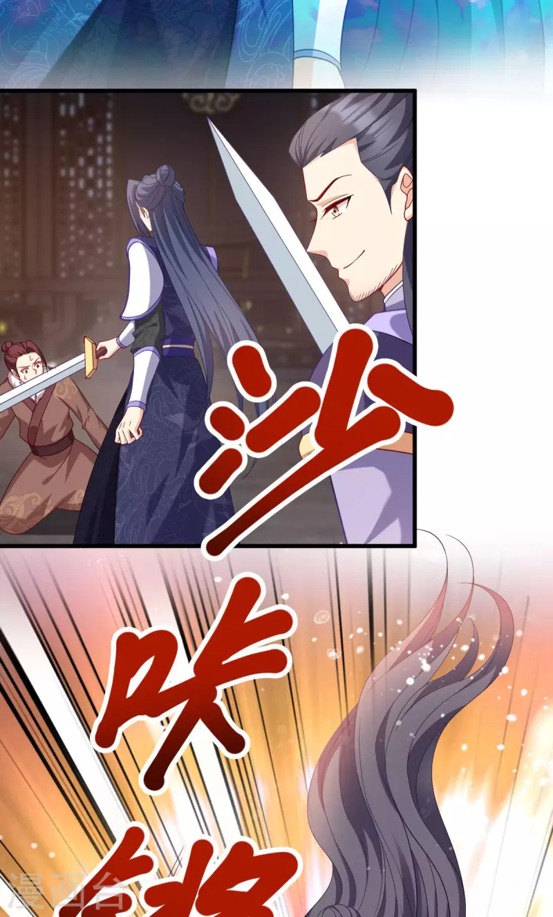 第166话 夜袭平南郡(1/2)-第166话