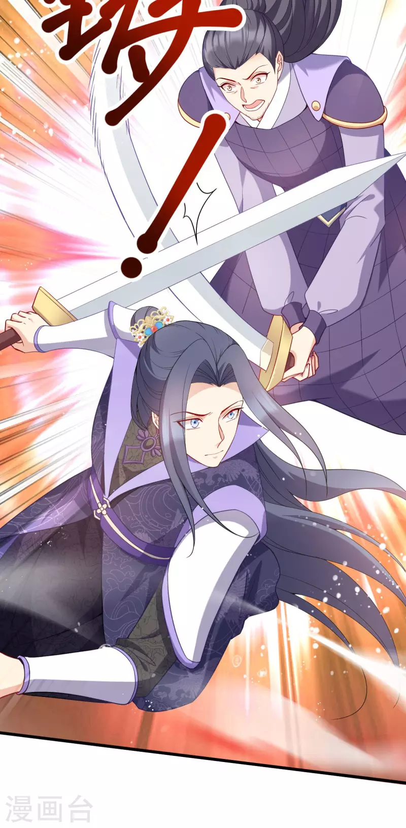 第166话 夜袭平南郡(1/2)-第166话