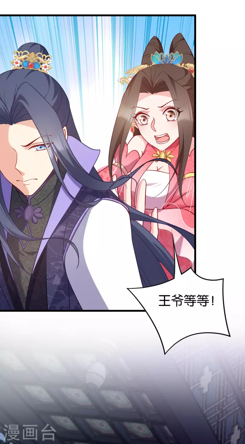 第166话 夜袭平南郡(1/2)-第166话