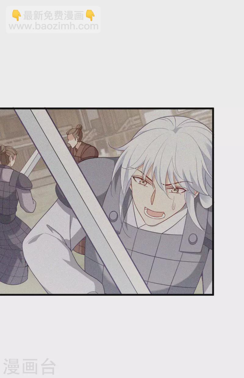 第166话 夜袭平南郡(1/2)-第166话