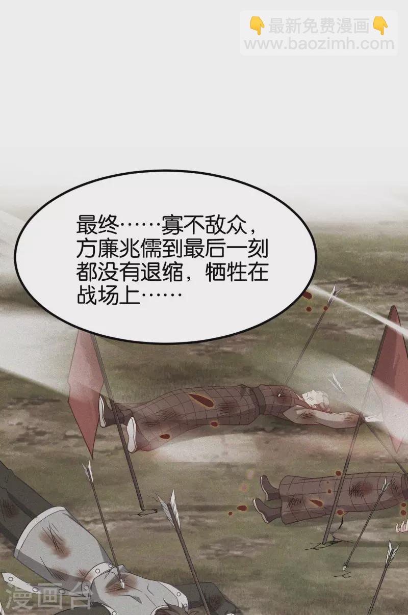 第166话 夜袭平南郡(1/2)-第166话