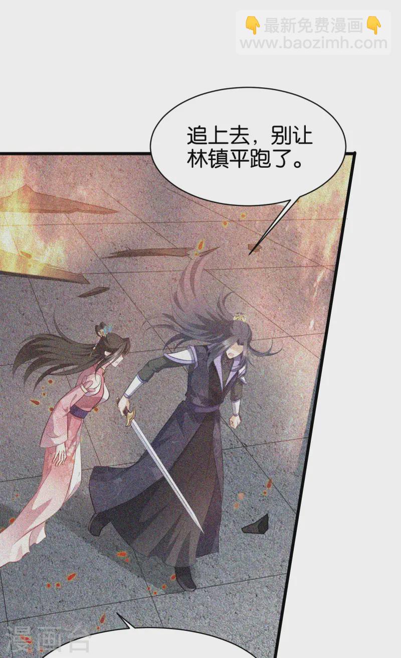 第168话 瑶儿果真神机妙算(1/2)-第168话