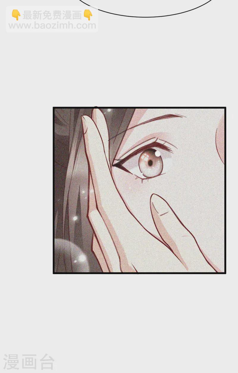 第168话 瑶儿果真神机妙算(1/2)-第168话