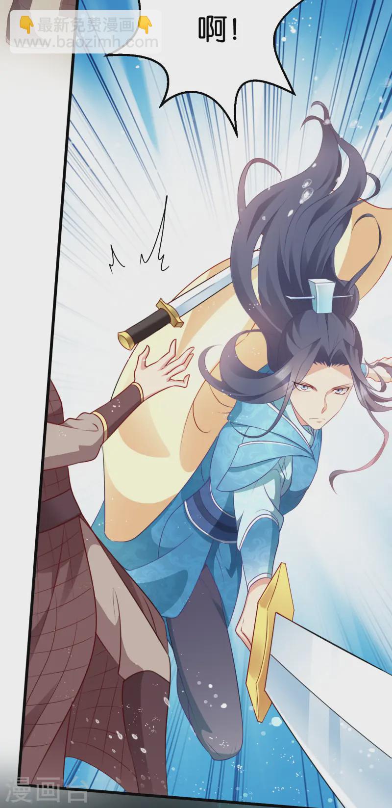 第168话 瑶儿果真神机妙算(1/2)-第168话