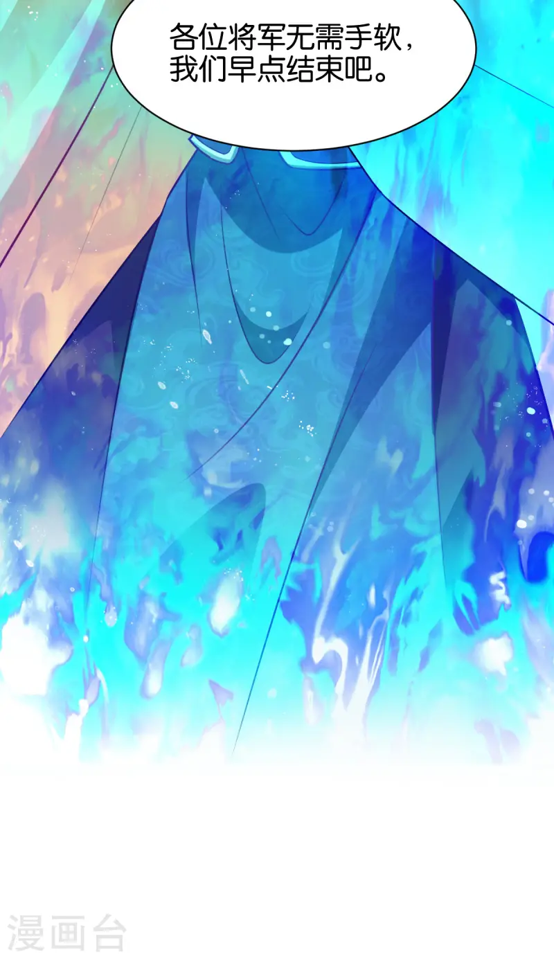 第168话 瑶儿果真神机妙算(1/2)-第168话