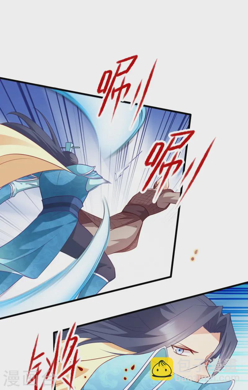 第168话 瑶儿果真神机妙算(1/2)-第168话