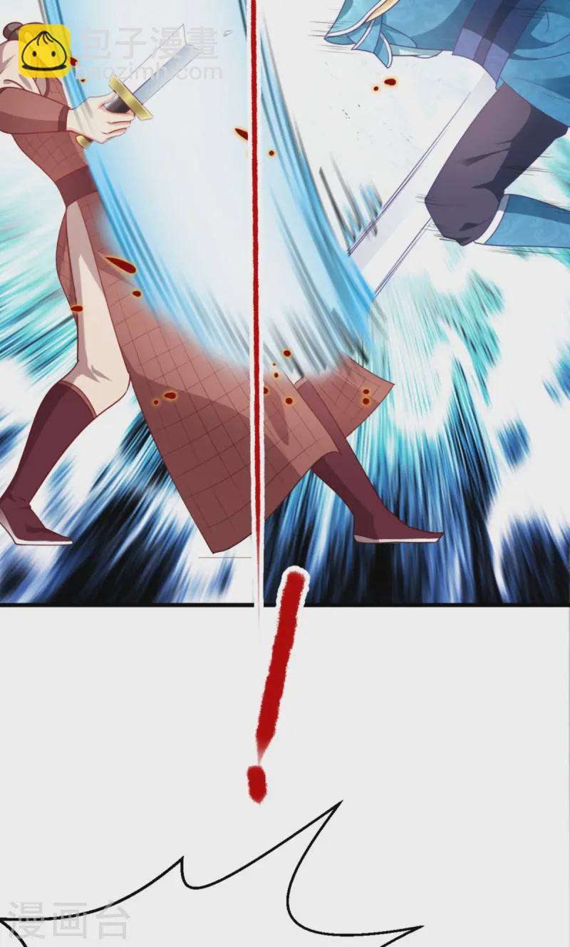 第168话 瑶儿果真神机妙算(1/2)-第168话