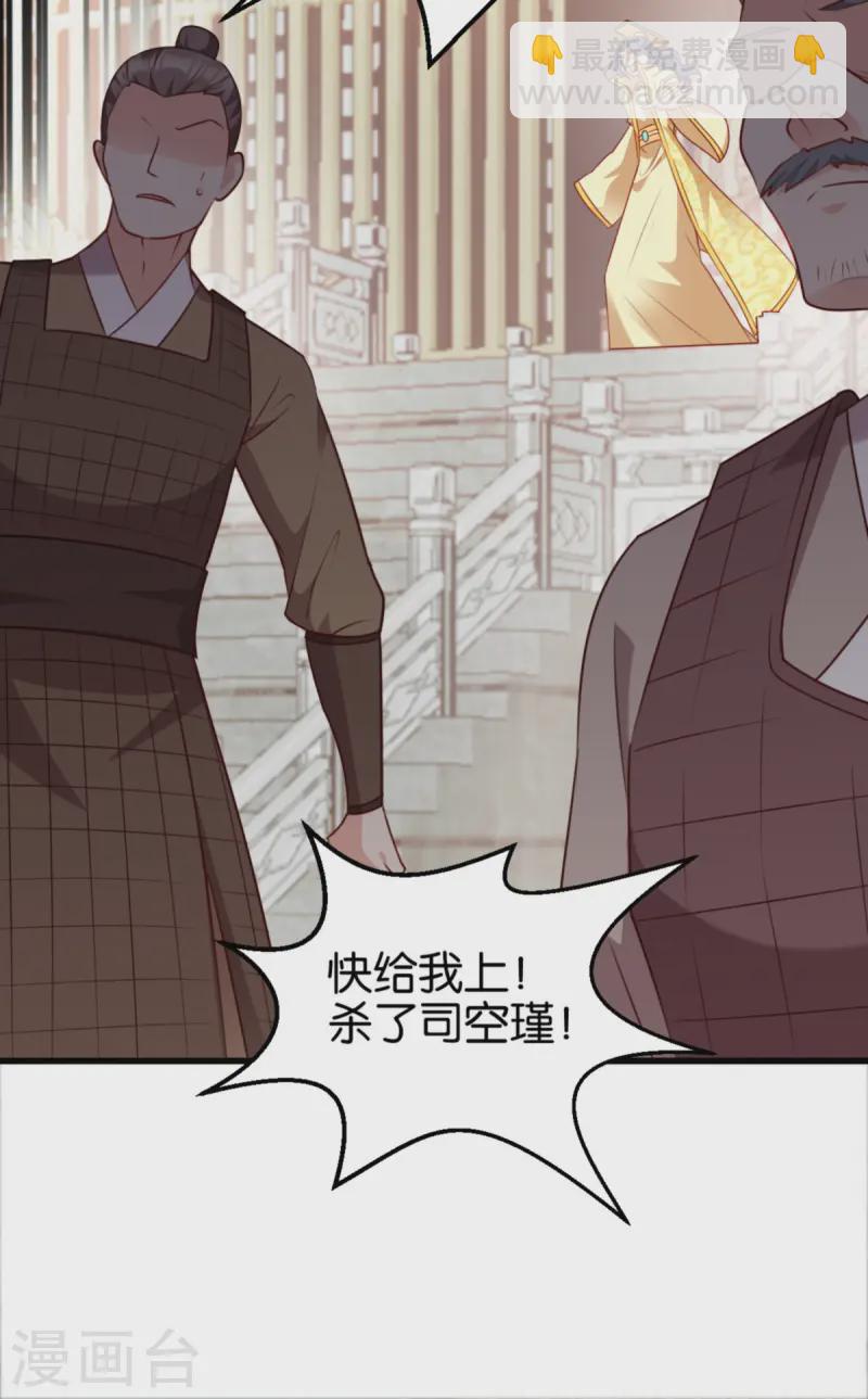 第168话 瑶儿果真神机妙算(1/2)-第168话