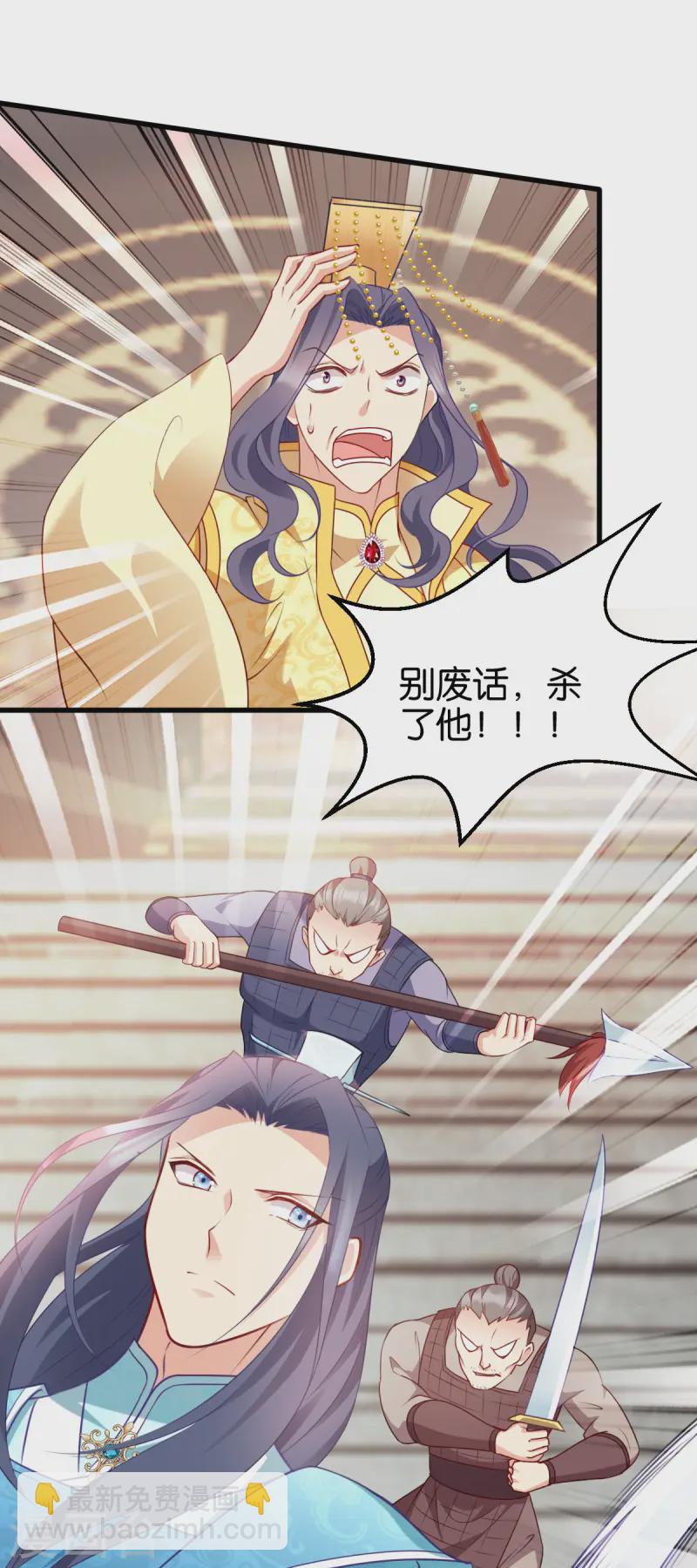 第168话 瑶儿果真神机妙算(1/2)-第168话