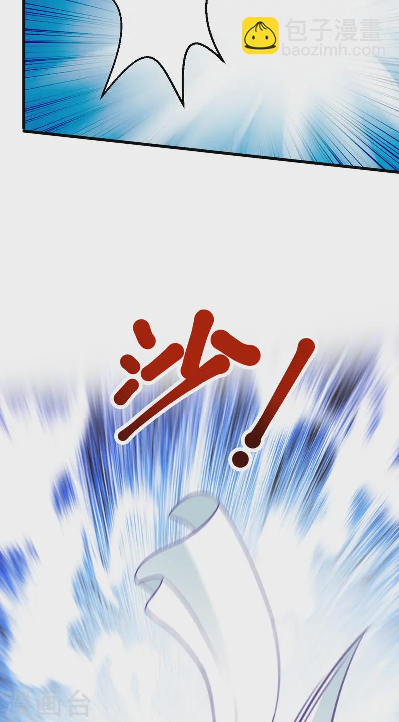 第168话 瑶儿果真神机妙算(1/2)-第168话