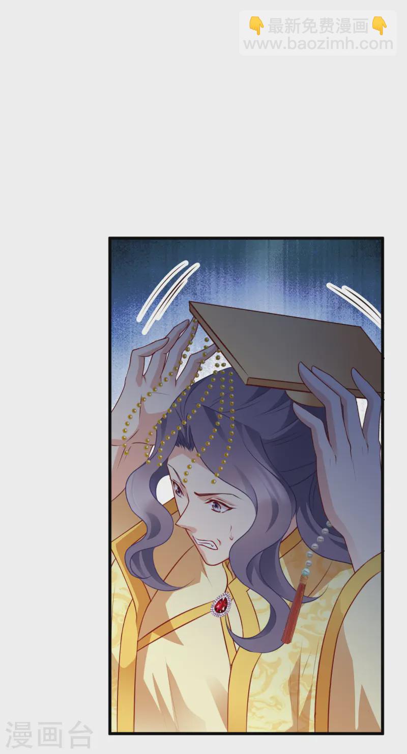 第168话 瑶儿果真神机妙算(1/2)-第168话