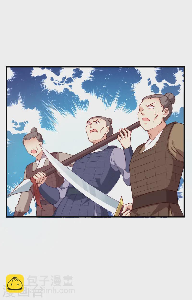 第168话 瑶儿果真神机妙算(1/2)-第168话