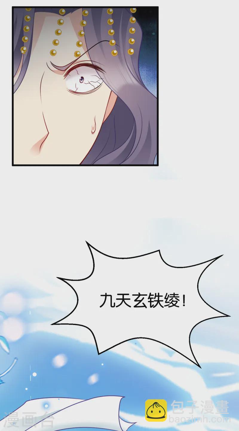 第168话 瑶儿果真神机妙算(1/2)-第168话