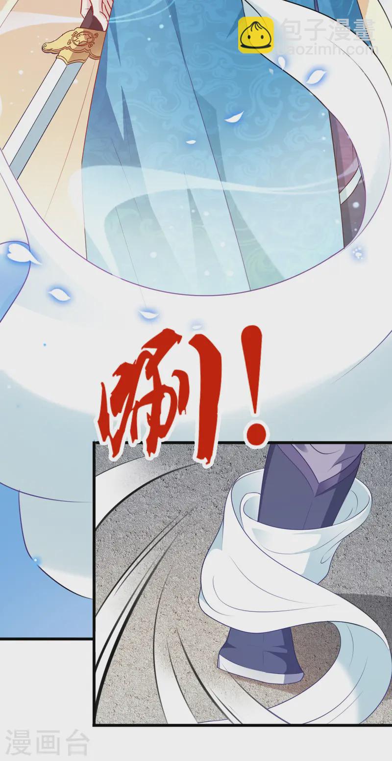 第168话 瑶儿果真神机妙算(1/2)-第168话