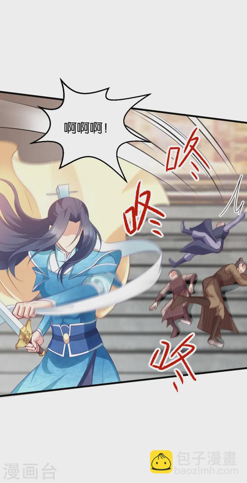 第168话 瑶儿果真神机妙算(1/2)-第168话