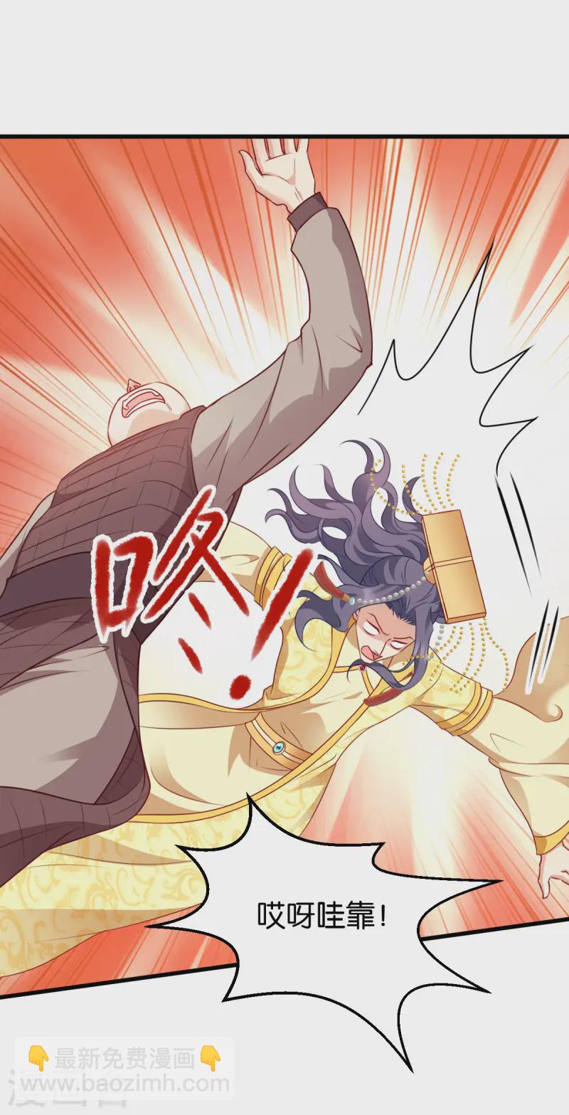 第168话 瑶儿果真神机妙算(1/2)-第168话