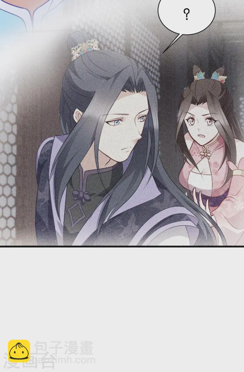 第168话 瑶儿果真神机妙算(1/2)-第168话