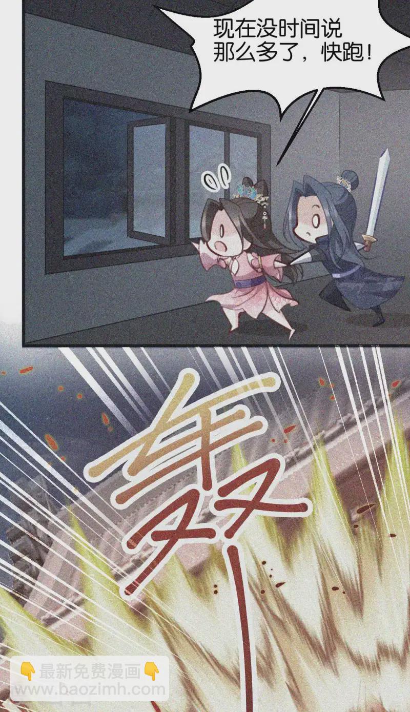 第168话 瑶儿果真神机妙算(1/2)-第168话