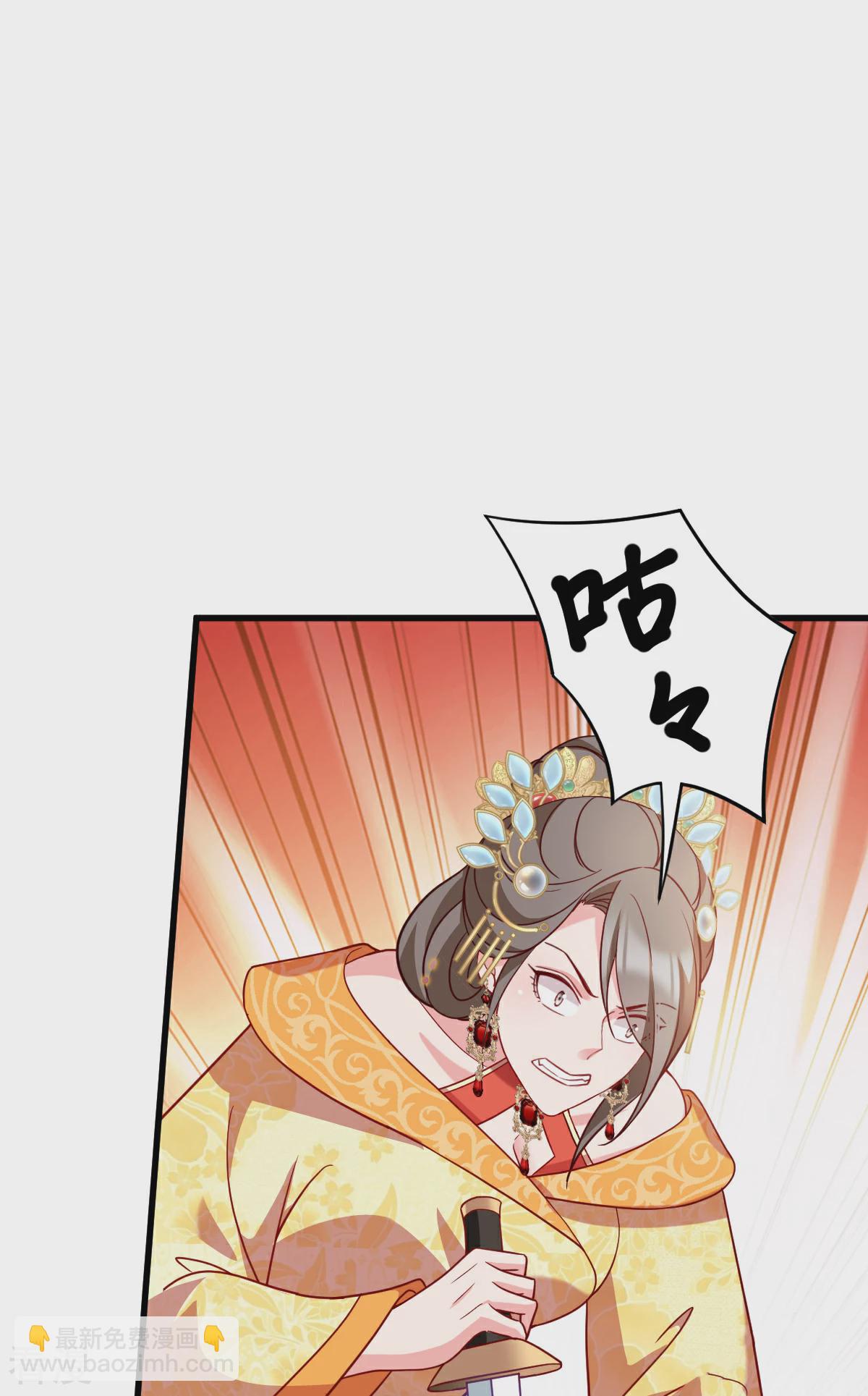 最终话 守护你-第170话