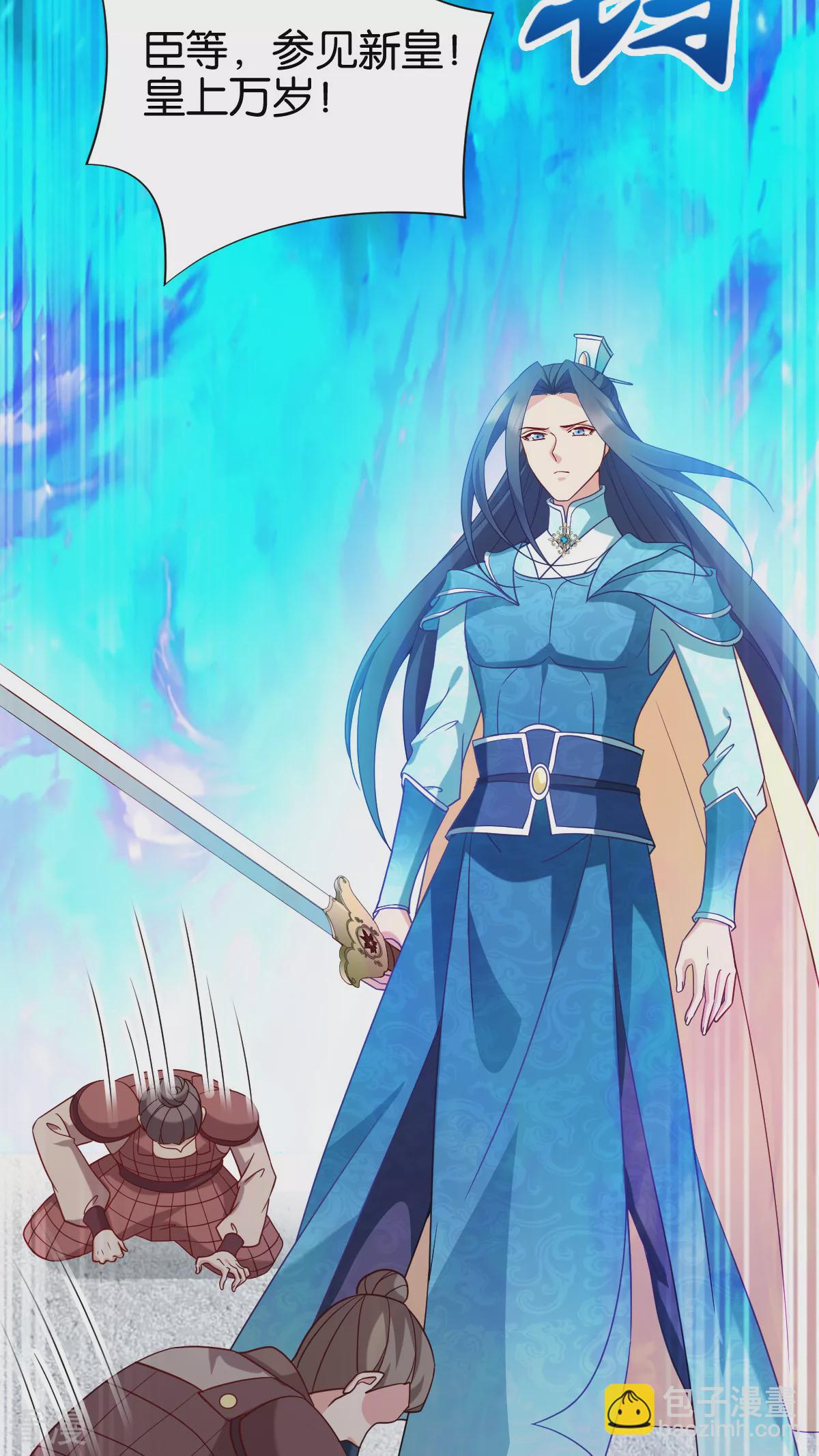 最终话 守护你-第170话