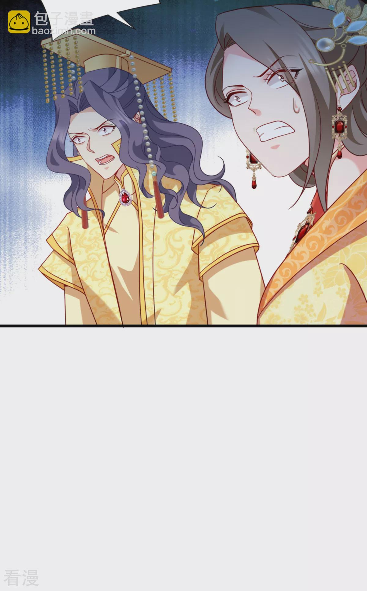 最终话 守护你-第170话