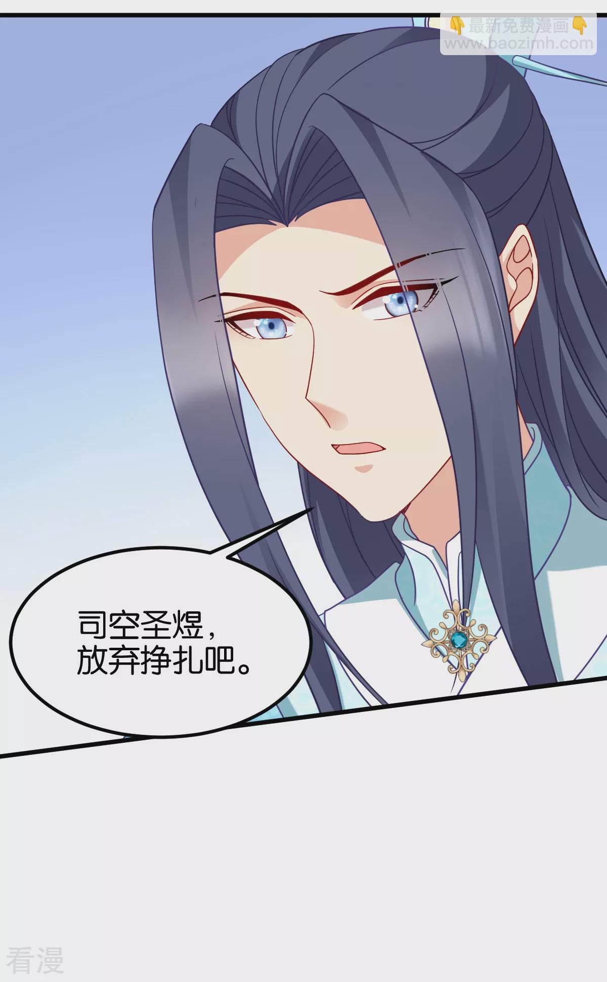 最终话 守护你-第170话