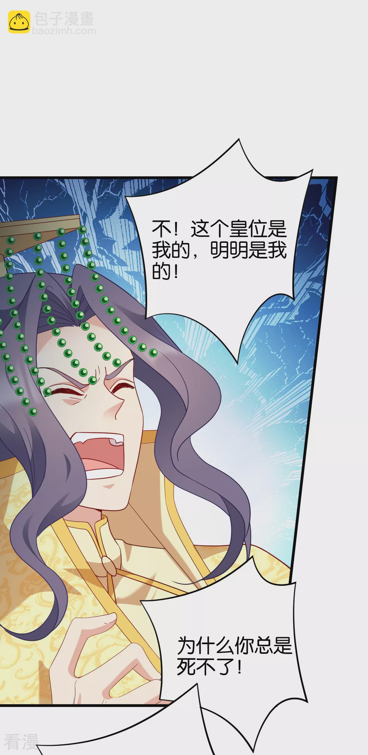 最终话 守护你-第170话