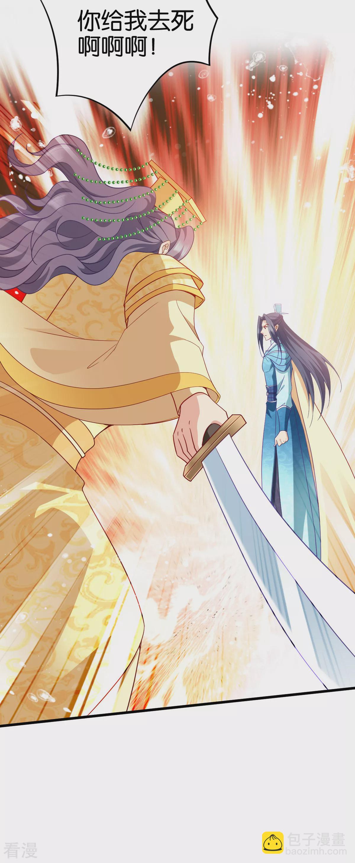 最终话 守护你-第170话