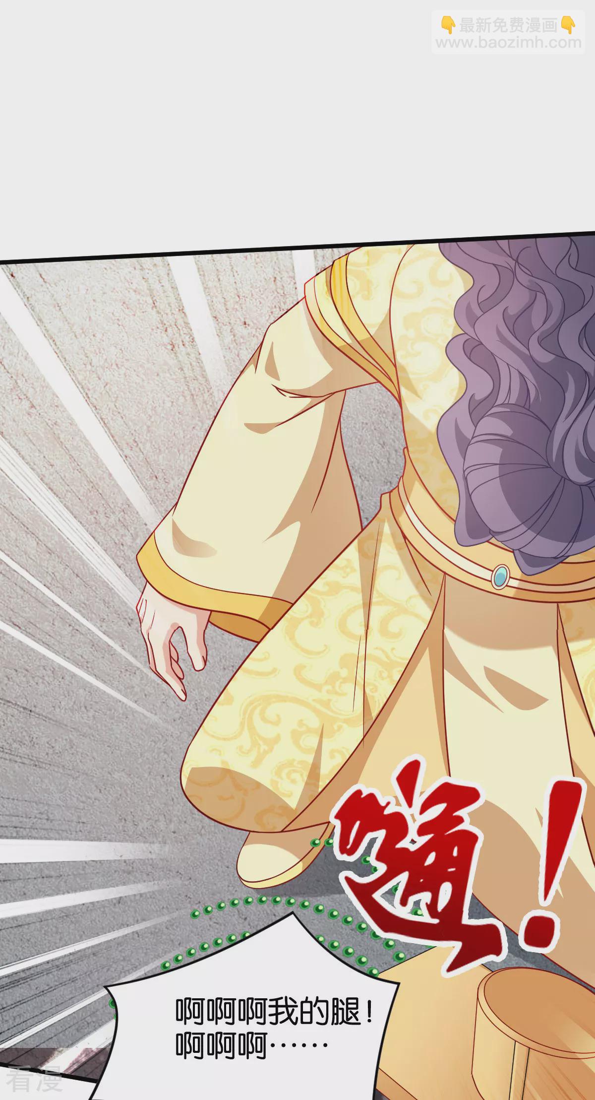 最终话 守护你-第170话