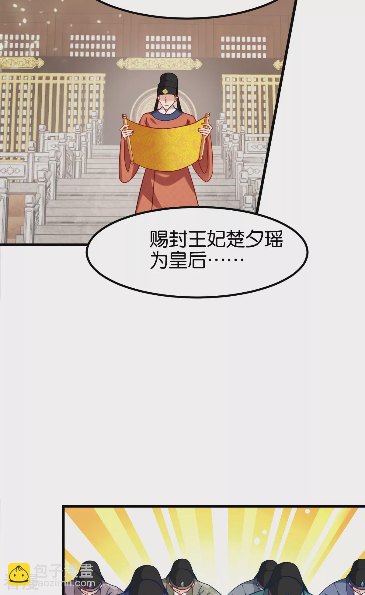 最终话 守护你-第170话