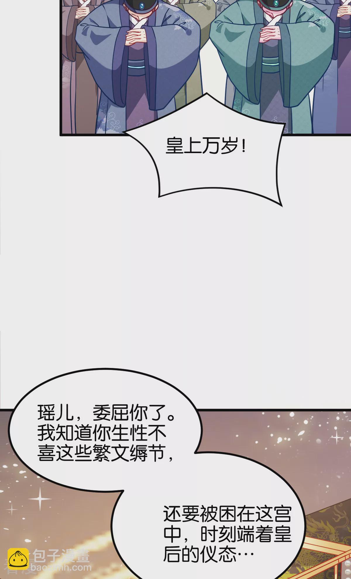 最终话 守护你-第170话