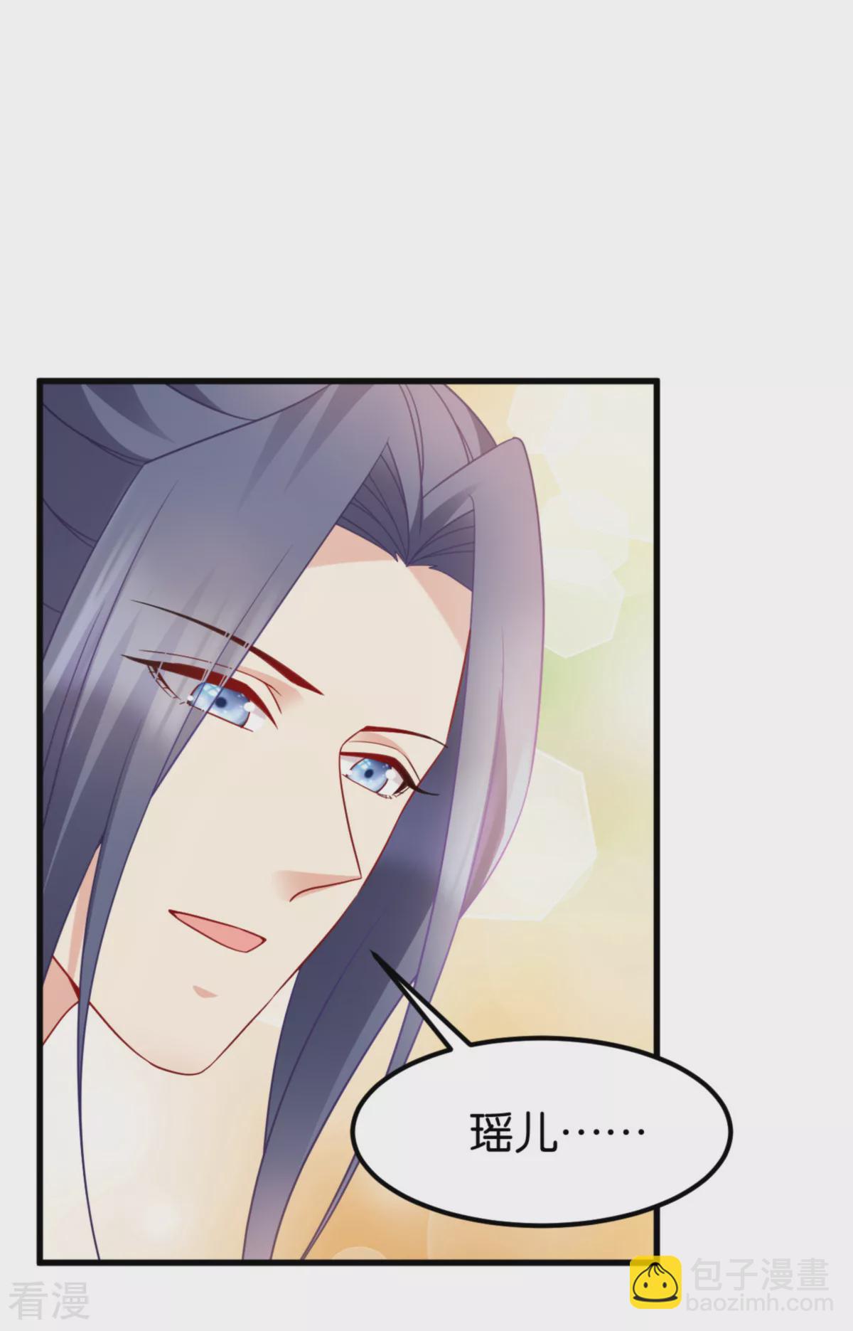 最终话 守护你-第170话