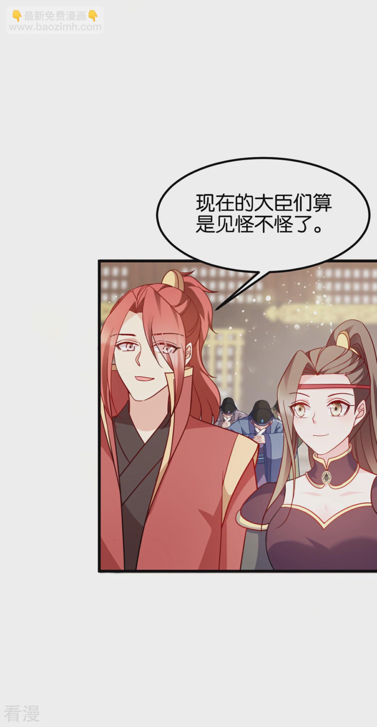 最终话 守护你-第170话