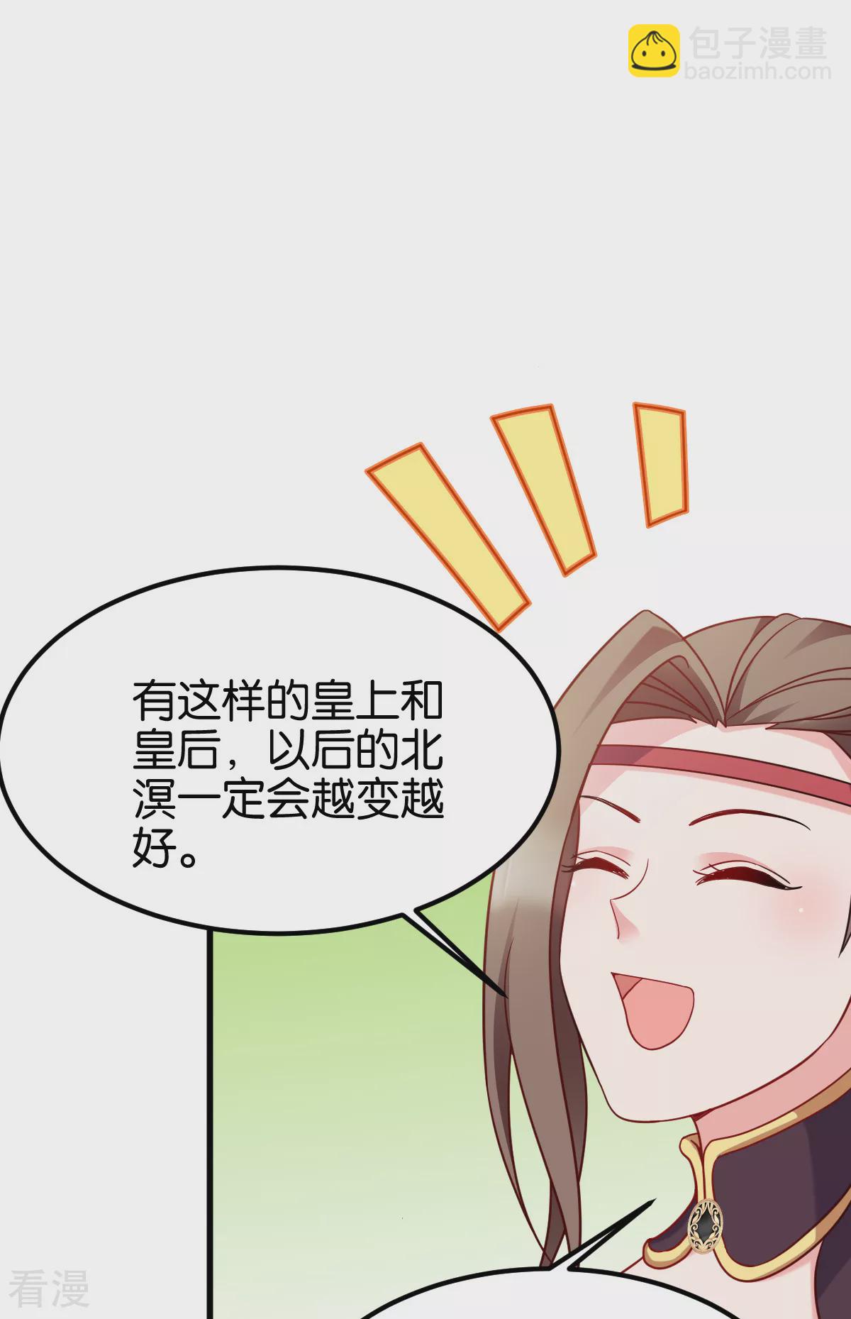 最终话 守护你-第170话