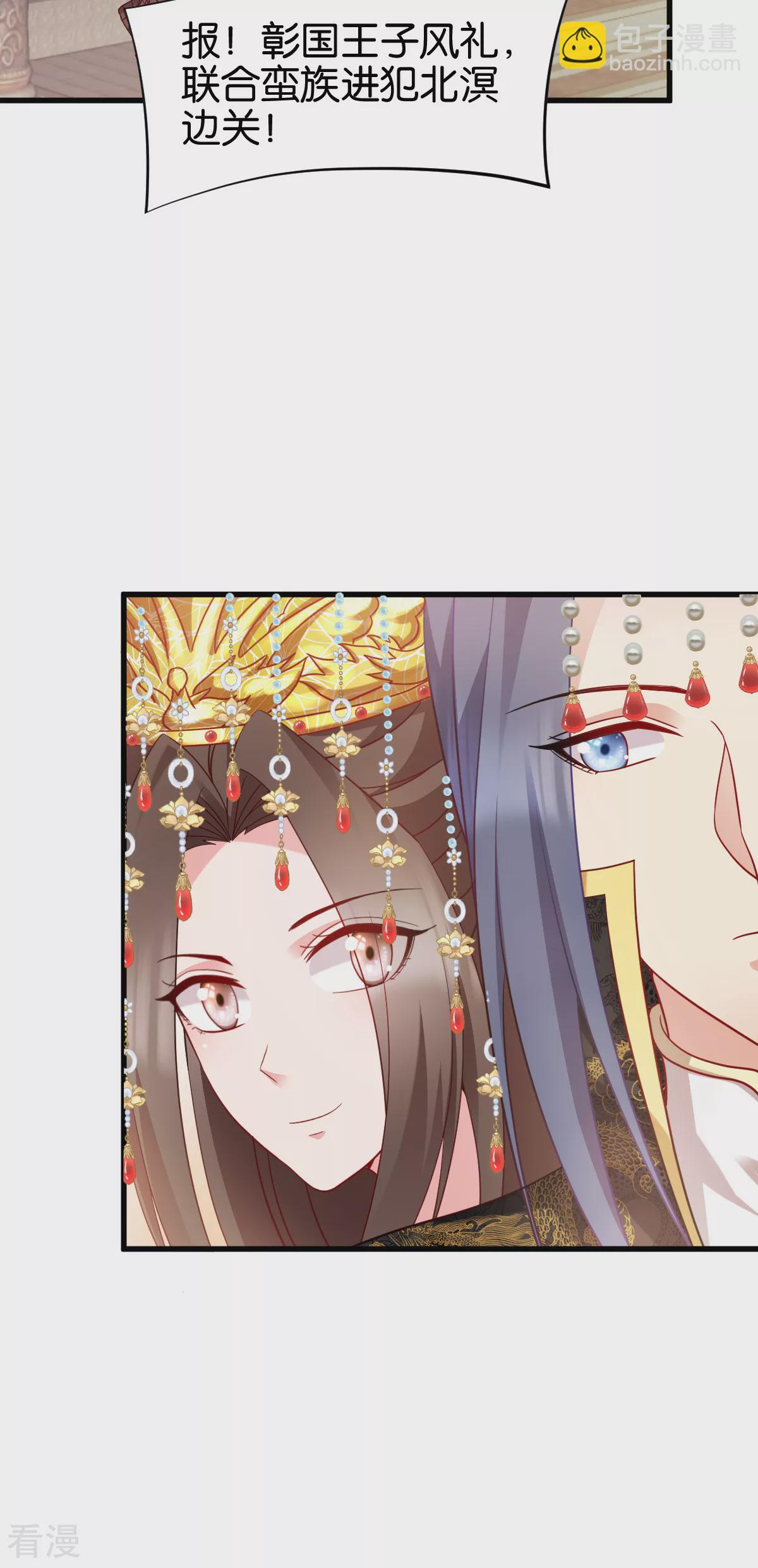 最终话 守护你-第170话