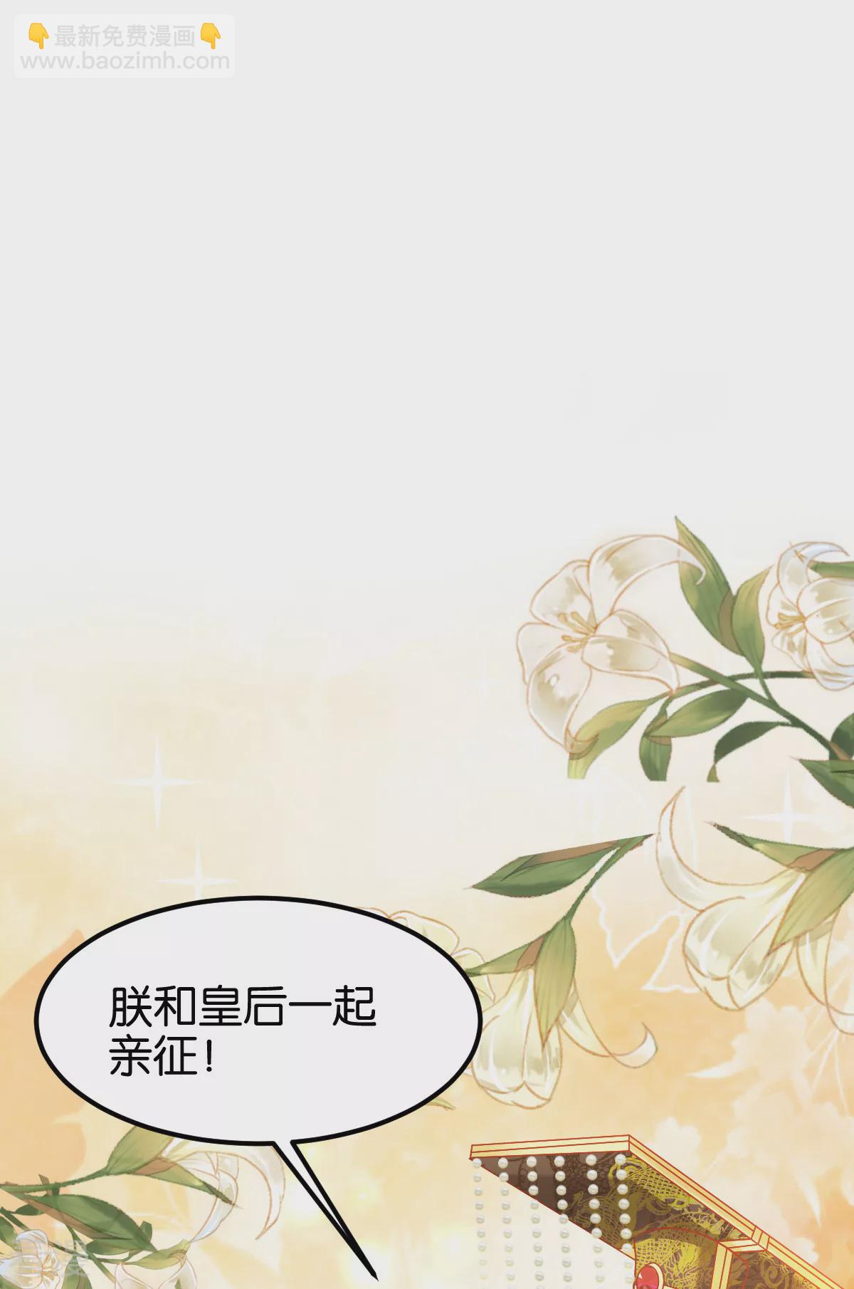 最终话 守护你-第170话