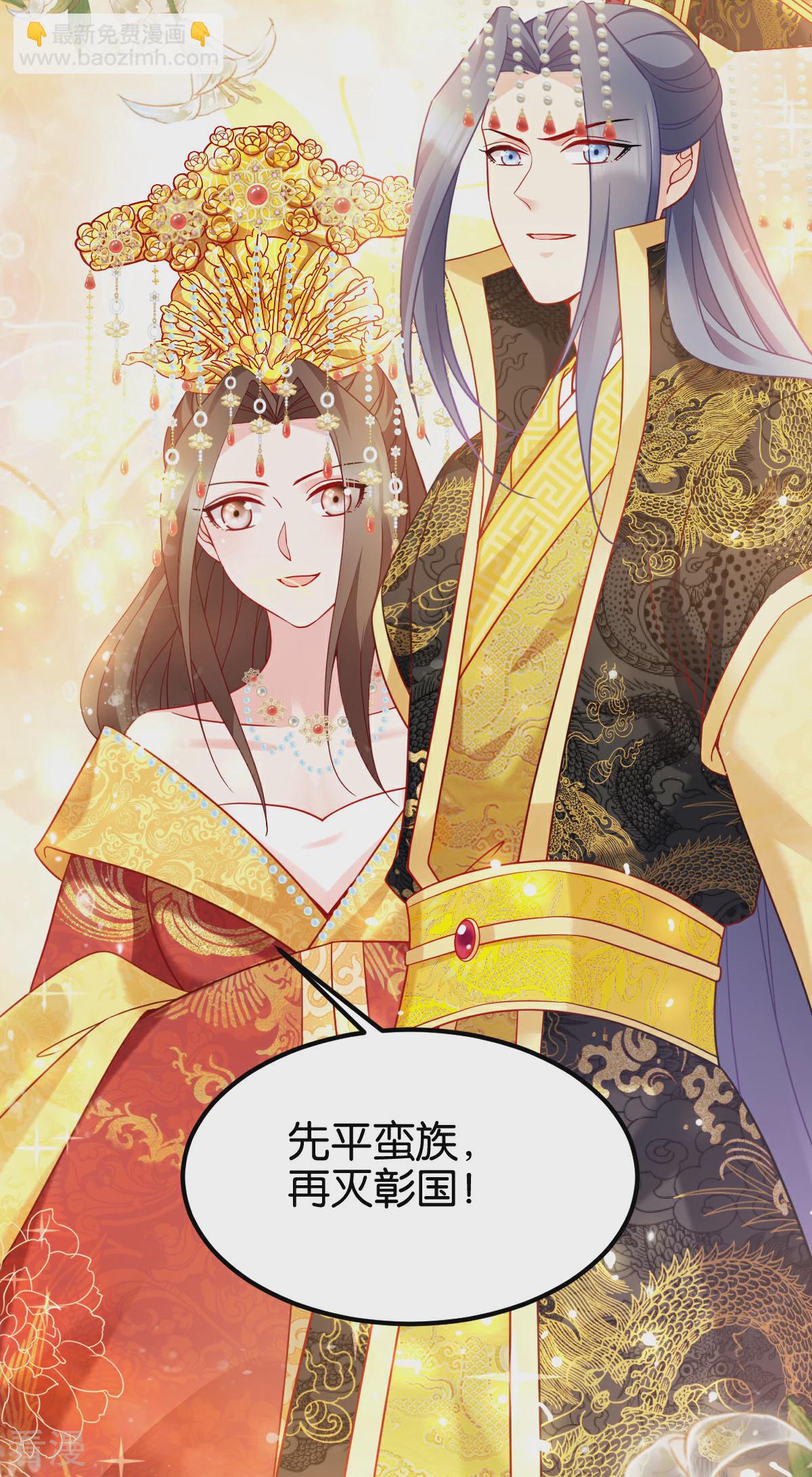 最终话 守护你-第170话