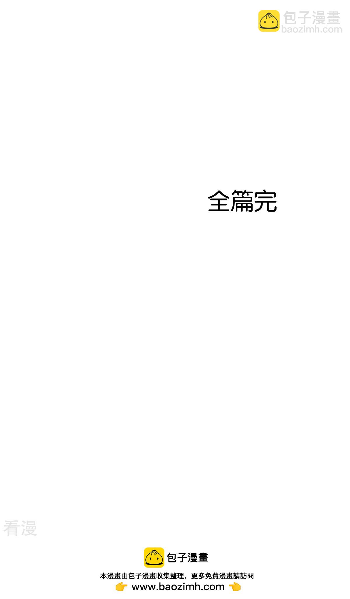 最终话 守护你-第170话