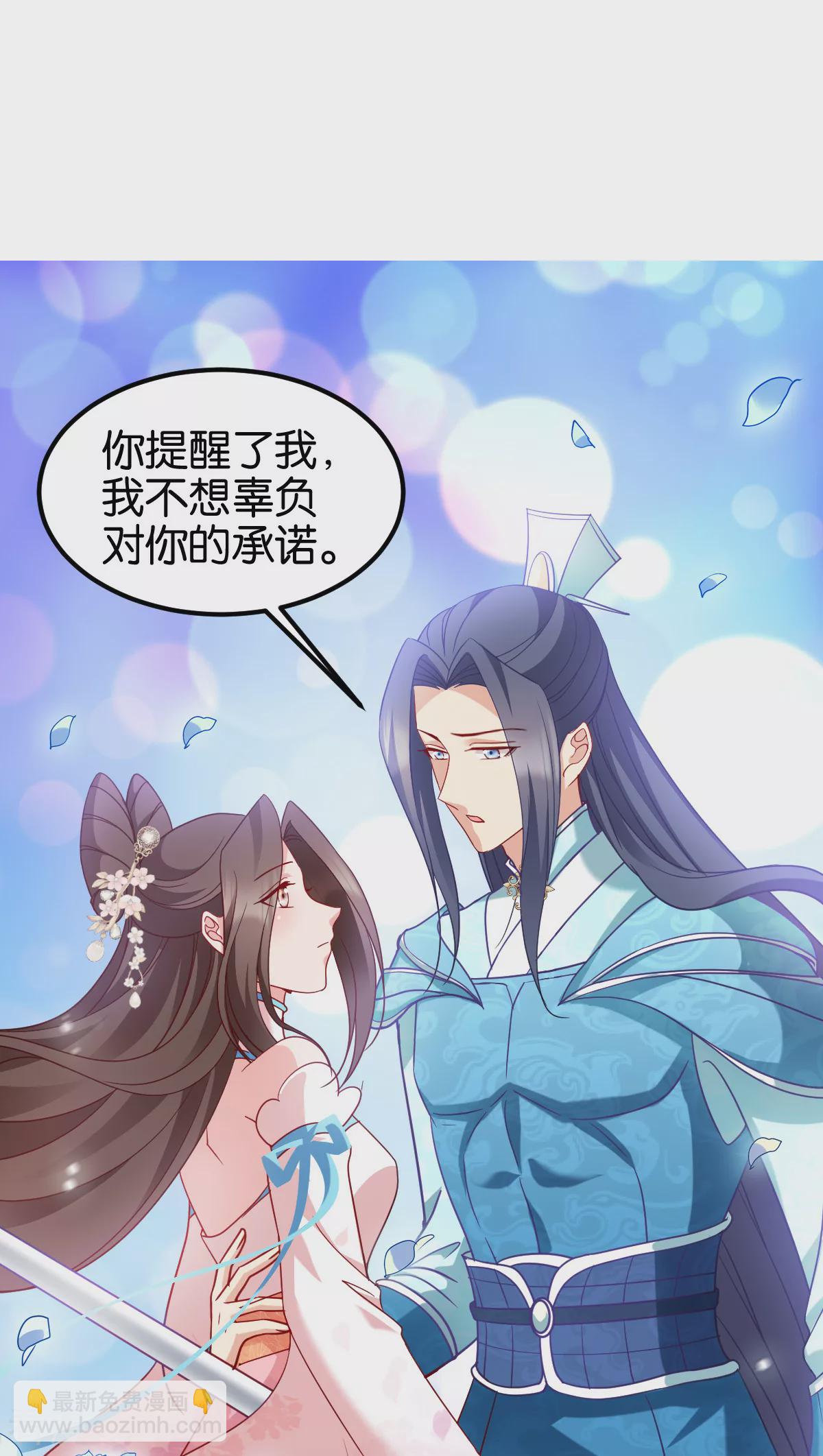 最终话 守护你-第170话