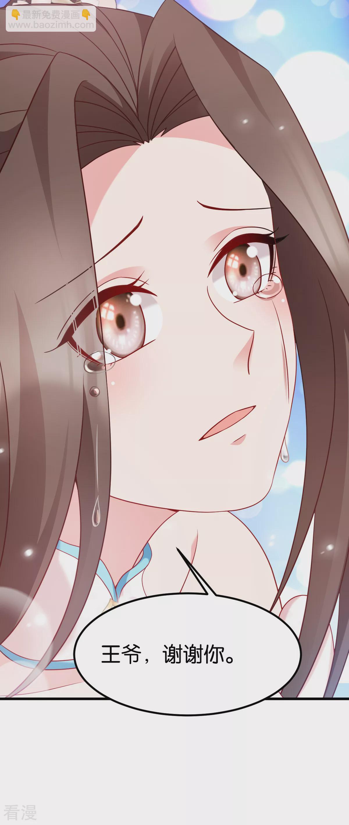 最终话 守护你-第170话