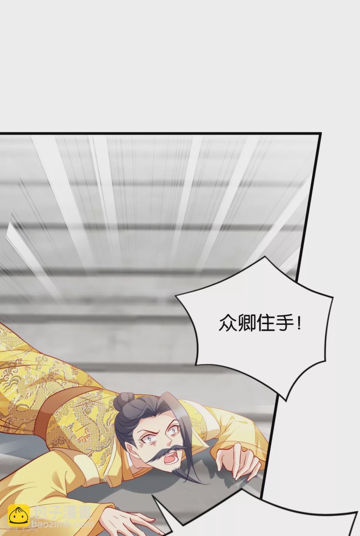 最终话 守护你-第170话