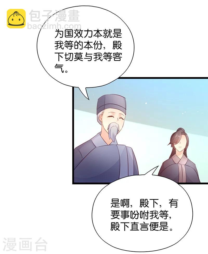 第18话 再世重逢-第18话