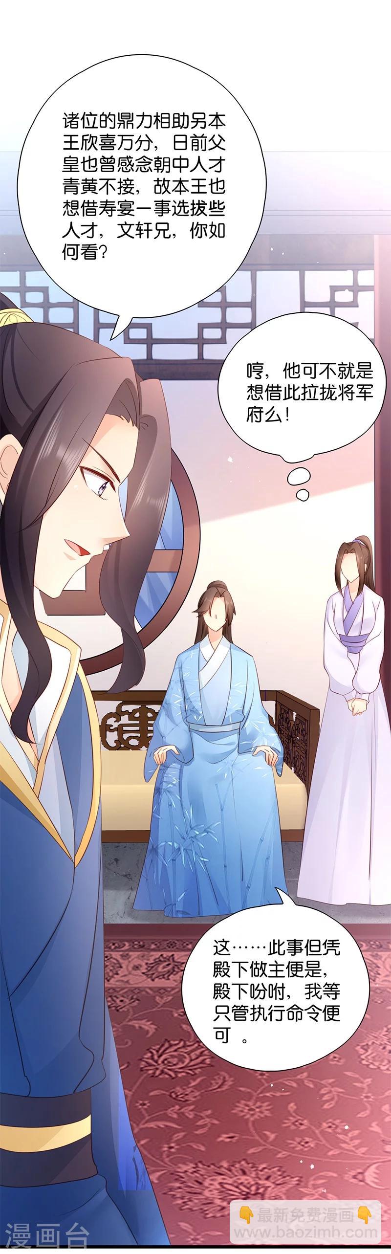 第18话 再世重逢-第18话