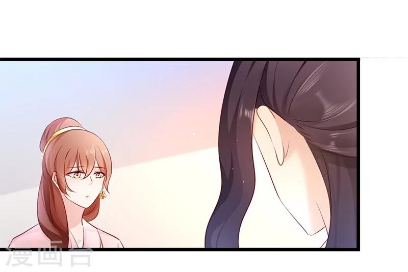 第18话 再世重逢-第18话